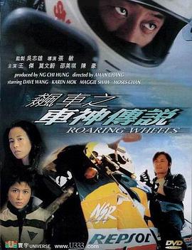 《山下是绝路山上是生门》海报